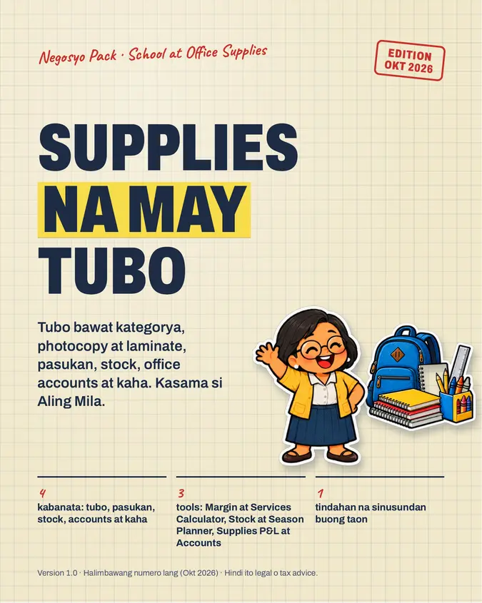 Cover ng School at Office Supplies Pack